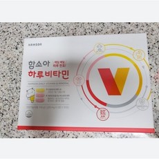 함소아하루비타민