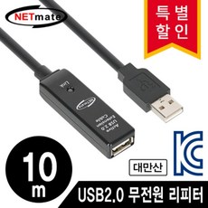 업글원정대 USB2.0 무전원 리피터 10m USB리피터 거리확장(W3EBA80), 옵션 필수 확인 재확인필수