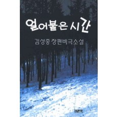 80년대aiwa마이마이가격