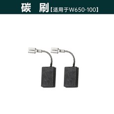 eMagTech 자동차 광택기 무선 스크레치 Battery 12V 150, 1 매치W650-100
