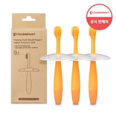 더블하트 유아용 유치브러쉬 2단계 9개월 부터