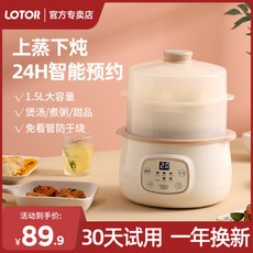 도자기솥전기냄비쿠커리큅슬로우쿠커5.5l