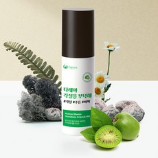 하이드로졸