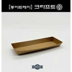 오마이포장 크라프트 종이트레이 사각종이접시 28호 1box (1800) 종이 트레이 사각 종이접시 만두 튀김 분식 호떡 탕후루 받침, 1800개, 1세트