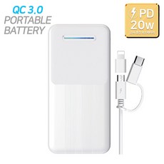 액티몬보조배터리10000