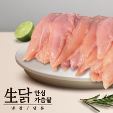 추천1 	생닭가슴살	