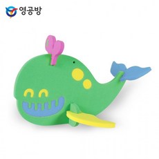 우영우고래퍼즐