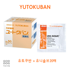 [세트할인/귀교정]유토쿠반 25 귀교정 단미 단이 + 유니솔브 소분 20개 접착제리무버 세트 셀티 도베르만 귀테이프, 1개