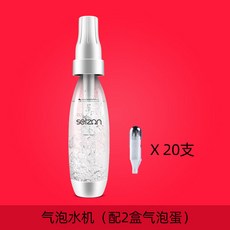 탄산수 제조기 기계 탄산 실린더 탄산수 만들기, 탄산수 머신 (20개입)