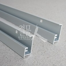 철물인 와이어 액자걸이 (벽면설치 - 7자레일 사용), 01. 7자 벽레일 (0.5m) - 실버, 1개