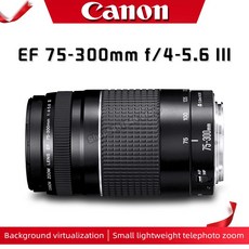 캐논렌즈ef75300