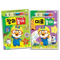 뽀로로창의놀이