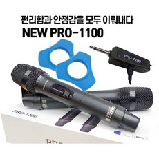 무선마이크밧데리
