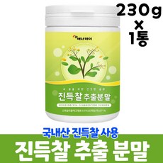 국산 진득찰 추출물 분말 희렴초 저고매, 1통, 230g