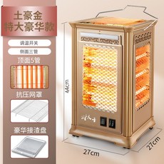 가정용곱창난로