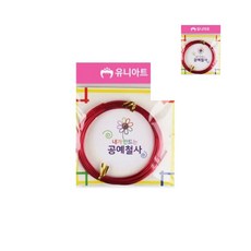 송승 내가 만드는 공예철사 1.5MM 빨강 10개입 철사공예 - 와이어