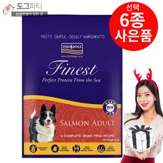 피쉬포독 강아지 연어 어덜트 사료 + 6종 선택사은품, 사은품 2번, 4.1kg