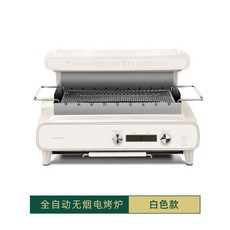 가정용전기통닭구이기