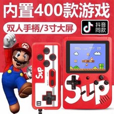 슈퍼마리오레트로게임기