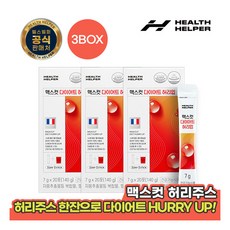 [헬스헬퍼] 맥스컷 다이어트 허리업 3BOX, 상세 설명 참조, 상세 설명 참조, 구성:다이어트 허리업 3BOX