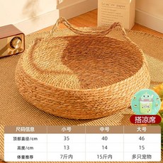 고양이숨숨집 길고양이겨울집 텐트 고양이집 터널 방석 스크래쳐, 1개, 등나무로짠고양이귀고양이둥지+얼음매트스크래치도가능