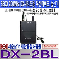 아콘dx2