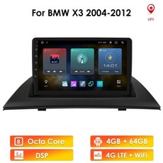 bmw안드로이드올인원