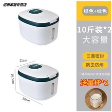 쌀냉장고40키로