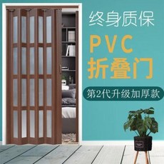 PVC 간이 접이식 간이도어 맞춤 제작 접이식문 미닫이문 클리어 크리스털 주방 블라인드 화장실 플라스틱 간이문 차단, 02 02종 싱글 아크릴+보드 3색 m2