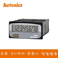 오토닉스 타이머 LE8N-BN, 1개