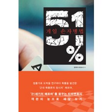 타짜책