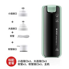 미니 무설치 온수기 생수통 식수기 소형 순간 온열, 그린