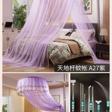 로즈슈퍼이단침대