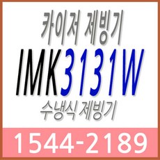 imk3131