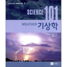 김현민스키스쿨후기