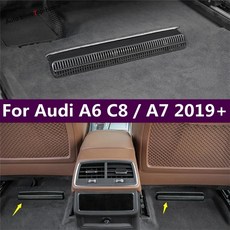 아우디 A6 C8 A7 19-22 시트 하단 AC 배출구 덕트 벤트 보호 커버 기본선택