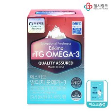 부광 에스키모 알티지오메가-3 rTG오메가 EPA 및 DHA 함유 유지 비타민E, 에스키모 알티지 오메가3 60캡슐+헬시링크1팩