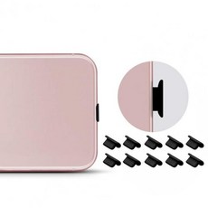 아이폰커넥터마개