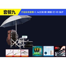 초경량 스마트 수상 탄탄 중국 소 좌대, H