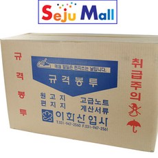 이화 70g 백봉투 1박스 5000매 편지봉투 규격