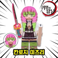 미피공방 귀멸의칼날 블록 미니 피규어 브릭 커스텀 장난감 탄지로 네츠코 무잔, 00. B04-칸로지 미츠리, 1개