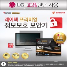 (레이텍) 프리미엄 SFP15.6W9 보안기, 상세페이지 참조