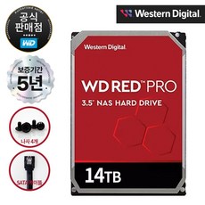 WD RED PRO HDD SATA 3.5&quot; NAS 하드디스크 PMR/CMR + (SATA 케이블 / 나사 증정), WD142KFGX
