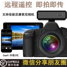 카메라무선전송