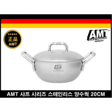 AMT 샤프 시리즈 스테인리스 양수웍 20cm, 옵션