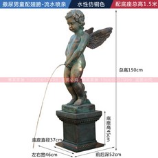 오줌분수대
