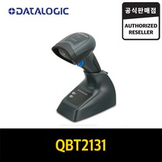 데이터로직 QBT2131 SET 스캐너 바코드스캐너 바코드리더기 무선바코드스캐너 바코드인식, QBT2131SET USB