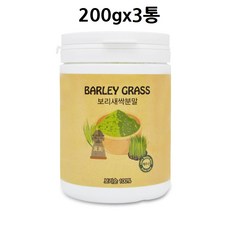 차바르미