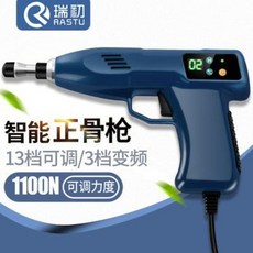 머슬 바디 핸드 펌핑 마사지 건 서초전동정골총 미국식 교정 총마사지기계점혈활성화기, 01 금색