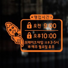 스티커간판